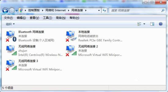 win7電腦出現(xiàn)wifi共享精靈用不了詳細(xì)處理方法