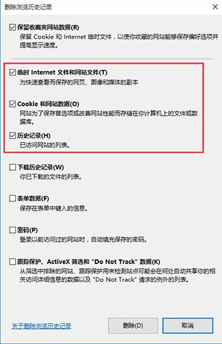 win10系統出現ie瀏覽器假死具體解決步驟