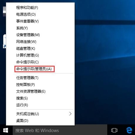win10系統出現ie瀏覽器假死具體解決步驟