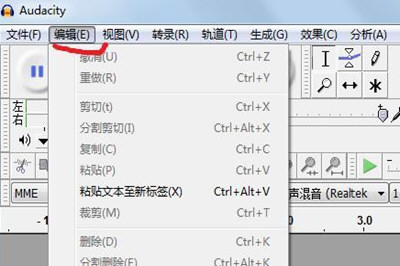 Win7怎么錄制電腦內(nèi)部聲音 Windows7電腦自身聲音錄音教程