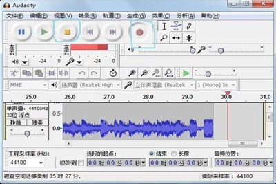 Win7怎么錄制電腦內(nèi)部聲音 Windows7電腦自身聲音錄音教程