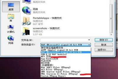 Win7怎么錄制電腦內(nèi)部聲音 Windows7電腦自身聲音錄音教程