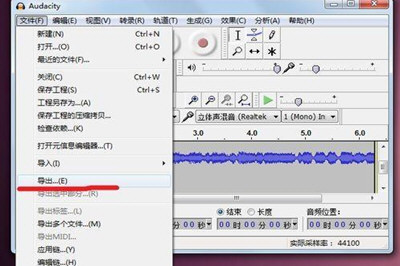 Win7怎么錄制電腦內(nèi)部聲音 Windows7電腦自身聲音錄音教程