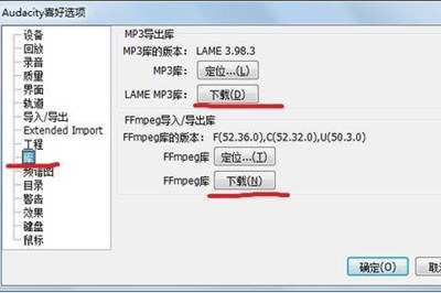 Win7怎么錄制電腦內(nèi)部聲音 Windows7電腦自身聲音錄音教程