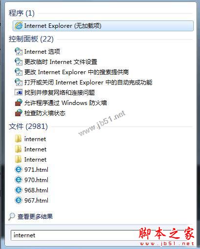 win7系統(tǒng)IE瀏覽器提示網(wǎng)站還原錯(cuò)誤的原因及解決方法圖文教程