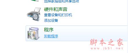 IE瀏覽器已停止工作什么原因 win7系統(tǒng)打開IE提示已停止工作怎么辦