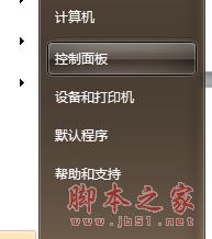 IE瀏覽器已停止工作什么原因 win7系統(tǒng)打開IE提示已停止工作怎么辦
