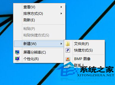在Win10系統桌面添加IE瀏覽器圖標的方法