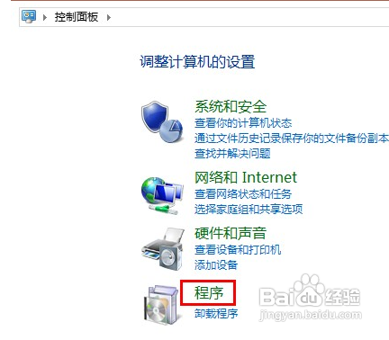 Win7如何卸載IE10瀏覽器想恢復(fù)到IE8或者是IE9