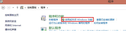Win7如何卸載IE10瀏覽器想恢復(fù)到IE8或者是IE9