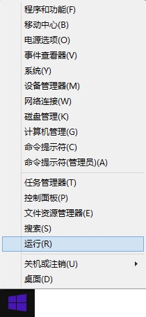 win8.1 IE打不開最簡單的解決辦法
