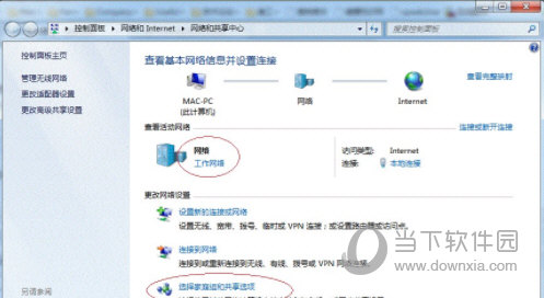 Win7局域網共享打印機怎么設置 其實很簡單