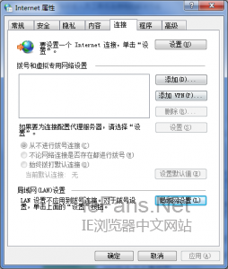 如何在win7系統(tǒng)下提高打開IE瀏覽器的速度