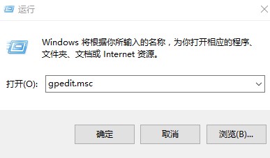 ie主頁被鎖定無法修改怎么辦？ghost win7 ie主頁修改不了的兩種解決方法