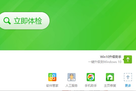 ie主頁被鎖定無法修改怎么辦？ghost win7 ie主頁修改不了的兩種解決方法