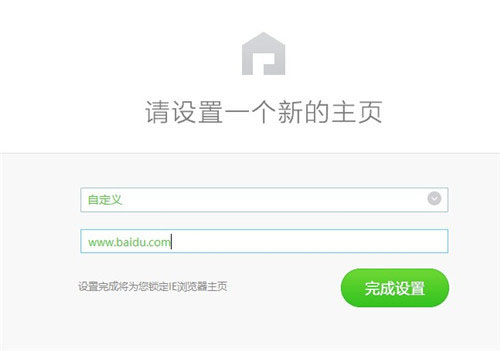 ie主頁被鎖定無法修改怎么辦？ghost win7 ie主頁修改不了的兩種解決方法
