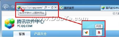 Win 7系統與IE9 搭配使用相得益彰