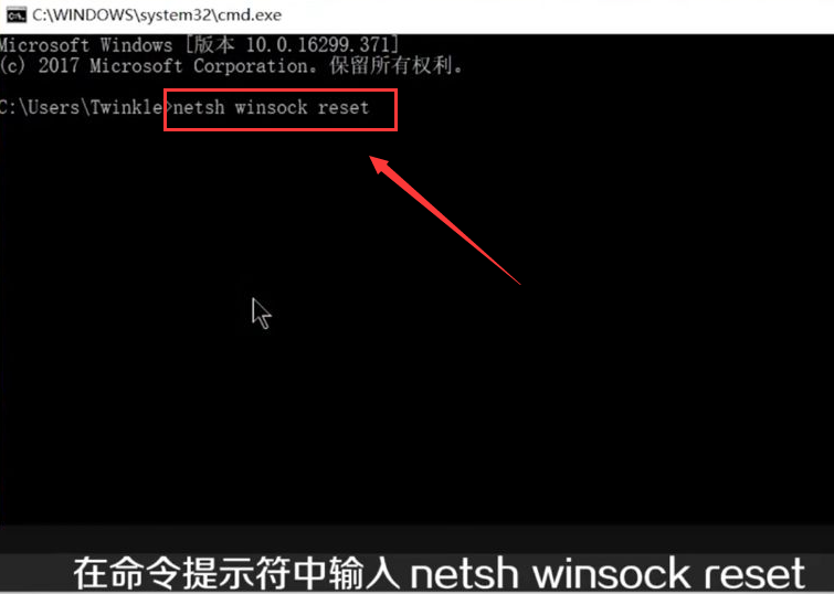 Windows10重置網(wǎng)絡(luò)命令教程分享