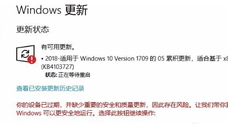 Windows10更新補(bǔ)丁重啟技巧分享