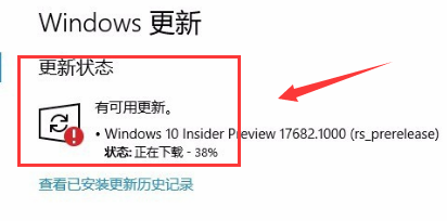 Windows10更新補(bǔ)丁重啟技巧分享