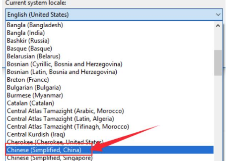 Windows10控制面板設置中文語言格式教程分享
