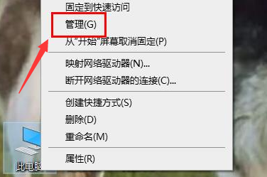 Windows10桌面顯示nvidia控制面板技巧分享