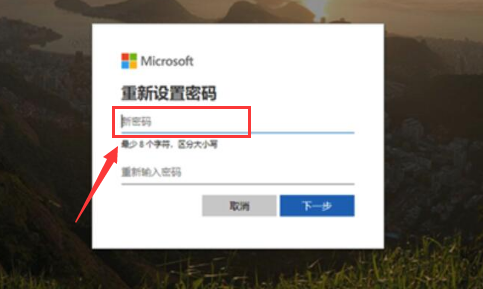 Windows10修改Microsoft賬戶密碼方法介紹