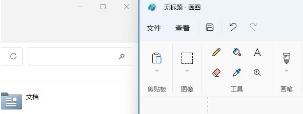 Windows11設(shè)置窗口并排顯示方法介紹