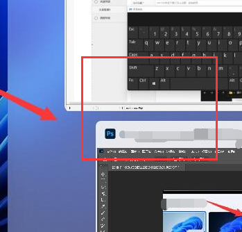 Windows11設(shè)置窗口并排顯示方法介紹