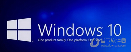 Win10教育版和專業版的區別 玩游戲有差別嗎