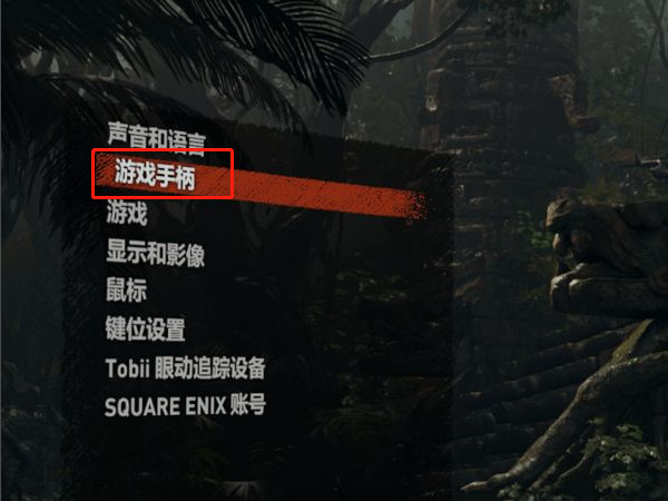 win10如何開啟xbox手柄振動