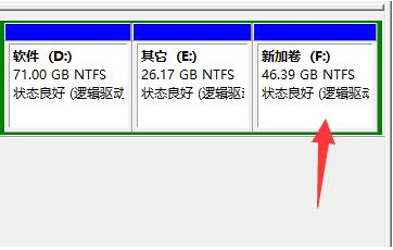 Windows10新建磁盤卷方法介紹