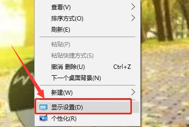 Windows10更改計算機睡眠時間技巧分享