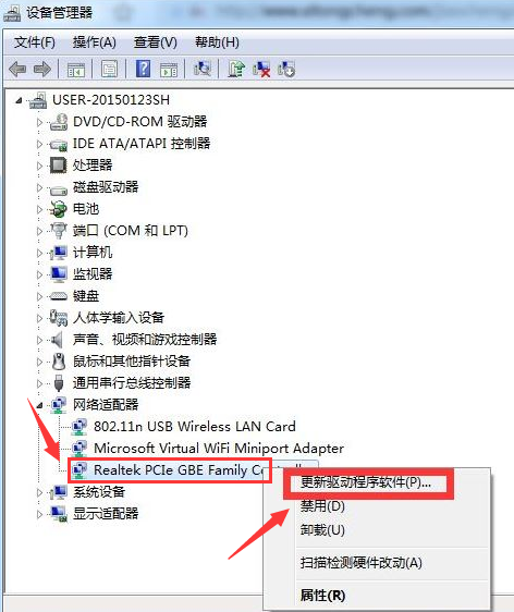 Windows7更新適配器驅(qū)動(dòng)方法介紹