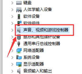Windows10更新聲卡驅動步驟介紹