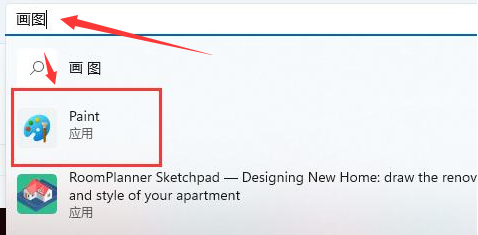 Windows11安裝畫圖工具方法介紹