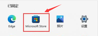 Windows11安裝畫圖工具方法介紹