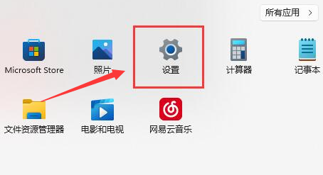 Windows11打開鍵盤粘滯鍵技巧分享