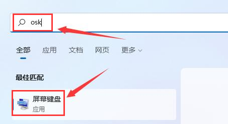 Windows11恢復失靈鍵盤按鍵方法介紹