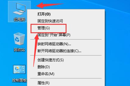 Windows10驅(qū)動卸載重裝教程分享