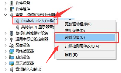 Windows10驅(qū)動卸載重裝教程分享