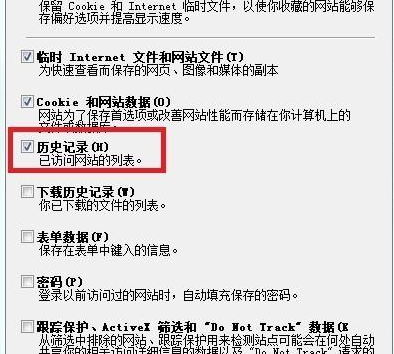 win8系統(tǒng)中IE瀏覽器設(shè)置多標(biāo)簽?zāi)J降木唧w操作流程