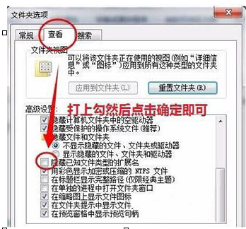 win7電腦中修改oem信息的具體操作方法