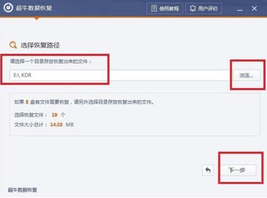 win7電腦怎么恢復(fù)清空回收站 具體方法介紹