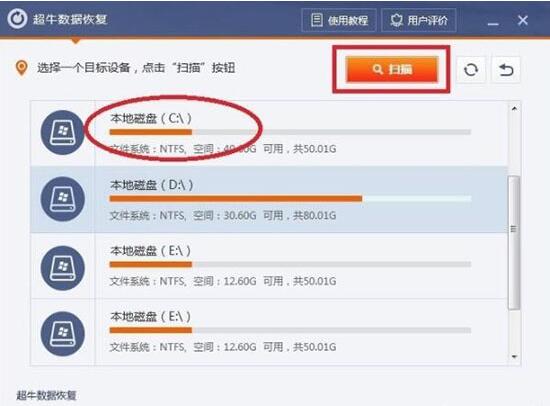 win7電腦怎么恢復(fù)清空回收站 具體方法介紹