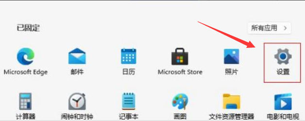 Windows11關閉內核隔離方法介紹