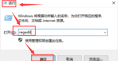 Windows11刪除快捷圖標箭號方法介紹