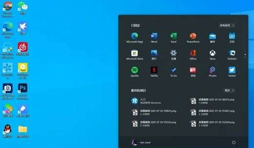 Windows11刪除快捷圖標箭號方法介紹