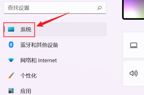 Windows11打開存儲(chǔ)感知技巧分享