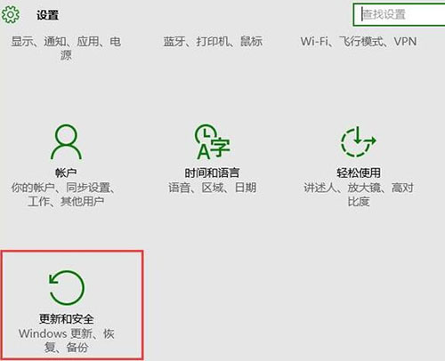 win10系統(tǒng)中將microsoft更新關(guān)閉具體操作步驟